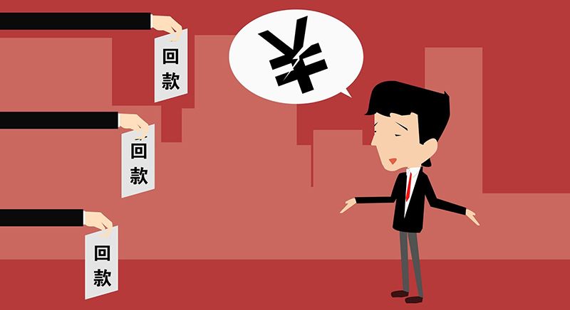 營銷管理學(xué)習(xí)培訓(xùn)：實踐活動認(rèn)證！把握15大資金回籠方法，顧客立刻還借款